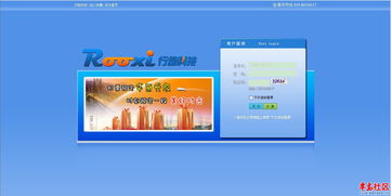 开发 机票加盟系统 手机端app订票 b2g企业差旅管理系...